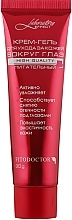 Fragrances, Perfumes, Cosmetics Eye Cream Gel - Phytodoctor