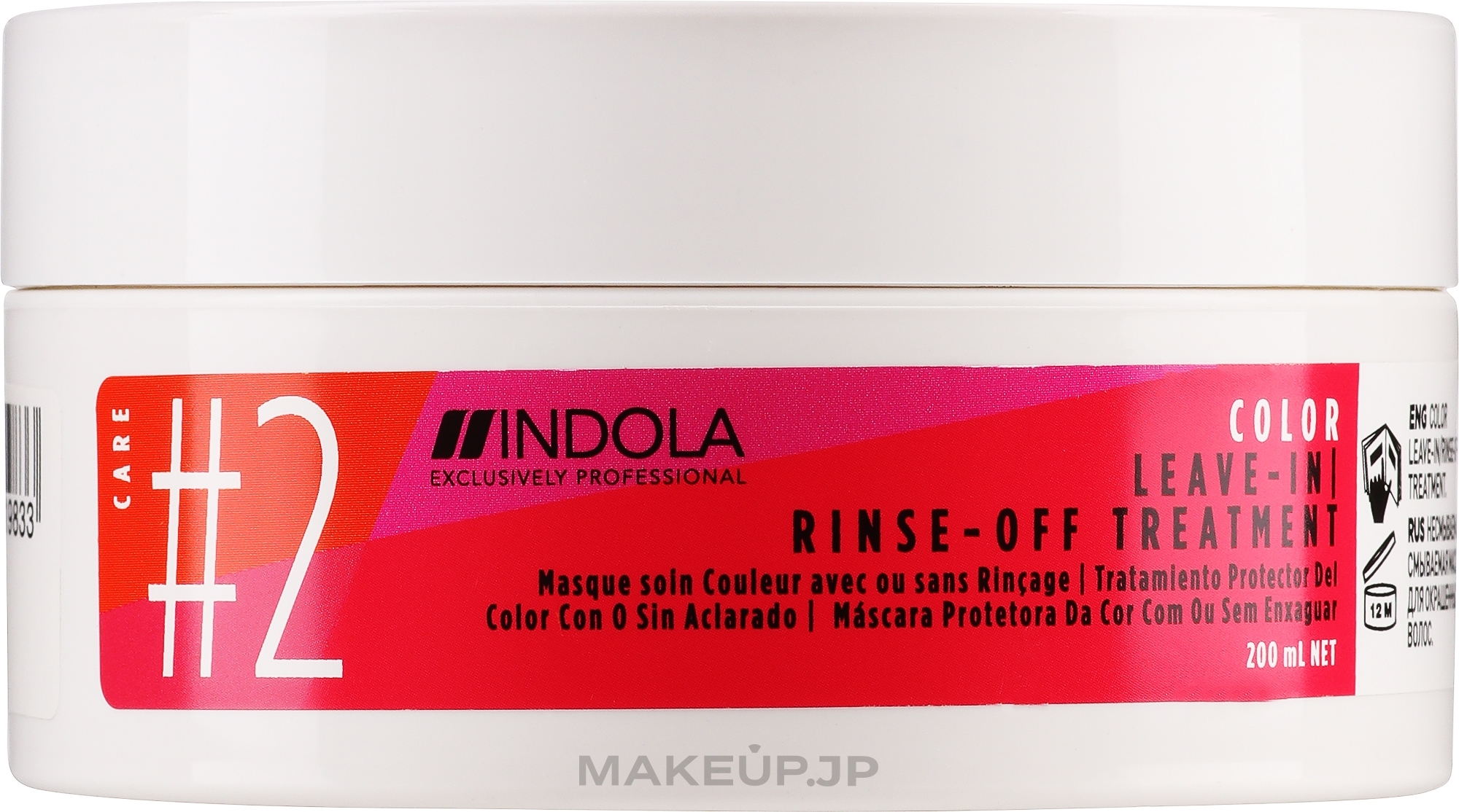 Color-Treated Hair Mask - Indola Innova Color #2 Leave-In Rinse-Off Treatment Mask — photo 200 ml