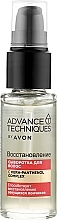 Repairing Hair Serum - Avon Advance Techniques Hair Serum — photo N4