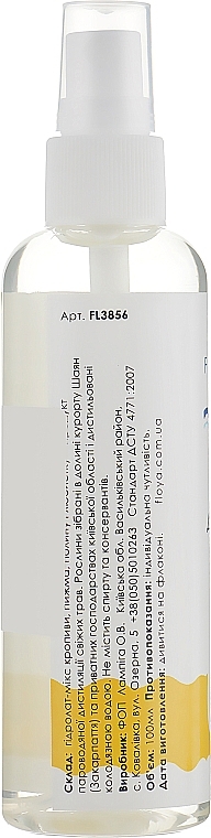 Hair Growth Stimulating Hydrolate Mix - Floya — photo N37