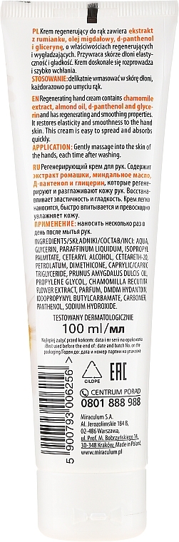 Regenerating Chamomile Extract Hand Cream - Gracja Camomile Hand Cream — photo N2