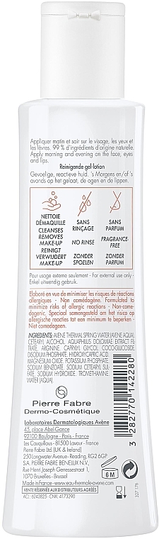 Cleansing Lotion - Avene Tolerance Control — photo N2