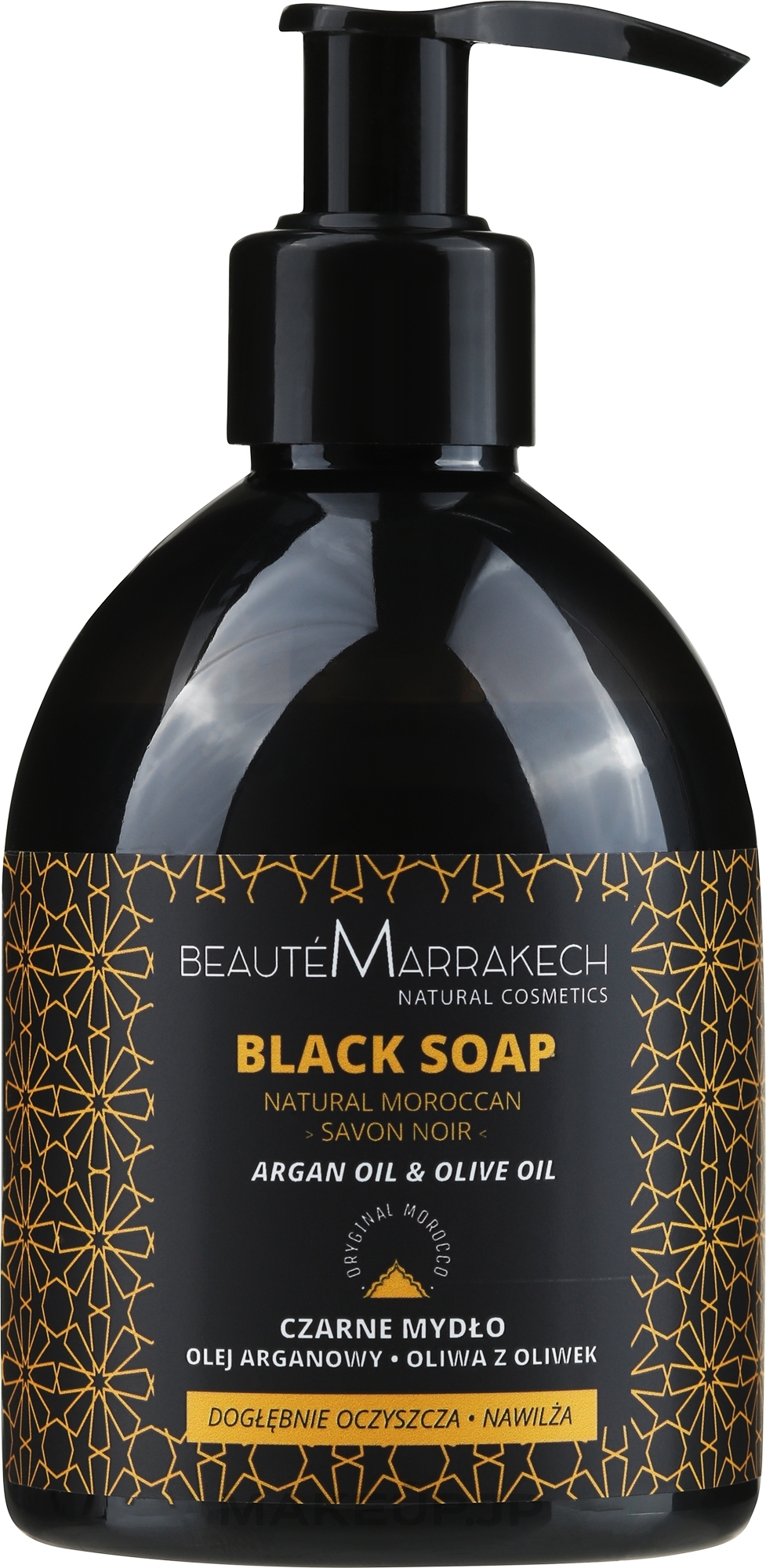 Liquid Black Soap with Argan Oil - Beaute Marrakech Argan Black Liquid Soap  — photo 250 ml