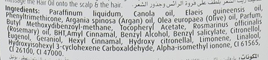 Argan Hair Oil - Dabur Vatika Hair Oil — photo N39