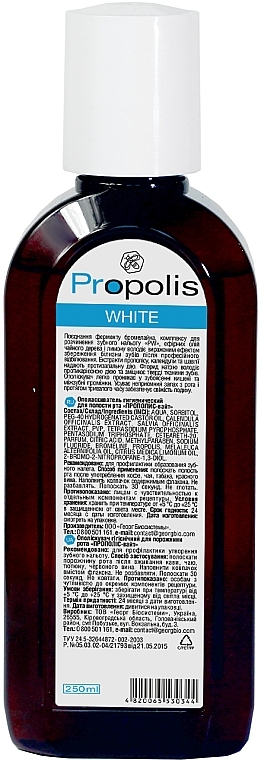 Mouthwash "Propolis White" - Georg BioSystems — photo N3