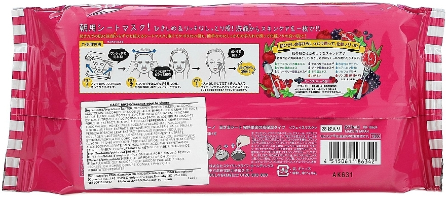 Moisturizing & Nourishing Day Mask Tissue - BCL Saborino Morning Mask Mix Berry — photo N13