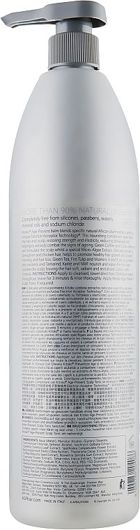 Anti-Aging Conditioner - Affinage Kitoko Age Prevent Balm — photo N10