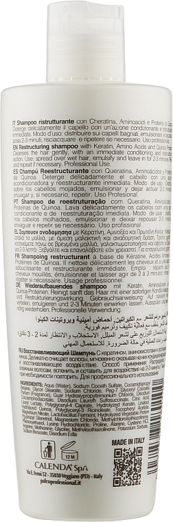 Repairing Shampoo - Palco Rygenea Restructuring Shampoo — photo N2