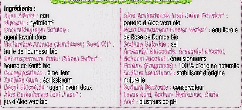 Shower Gel - So'Bio Aloe Vera Shower Cream — photo N3