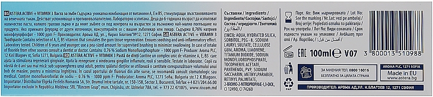 Vitamin Toothpaste - Astera Active+ Vitamin 3 Fresh Mint — photo N10