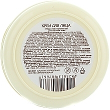 Face Cream "Multivitamin" - Green Pharmacy — photo N34