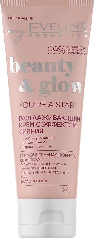 Brightening & Smoothing Face Cream - Eveline Cosmetics Beauty & Glow You're a Star! Brightening & Smoothing Face Cream — photo N9