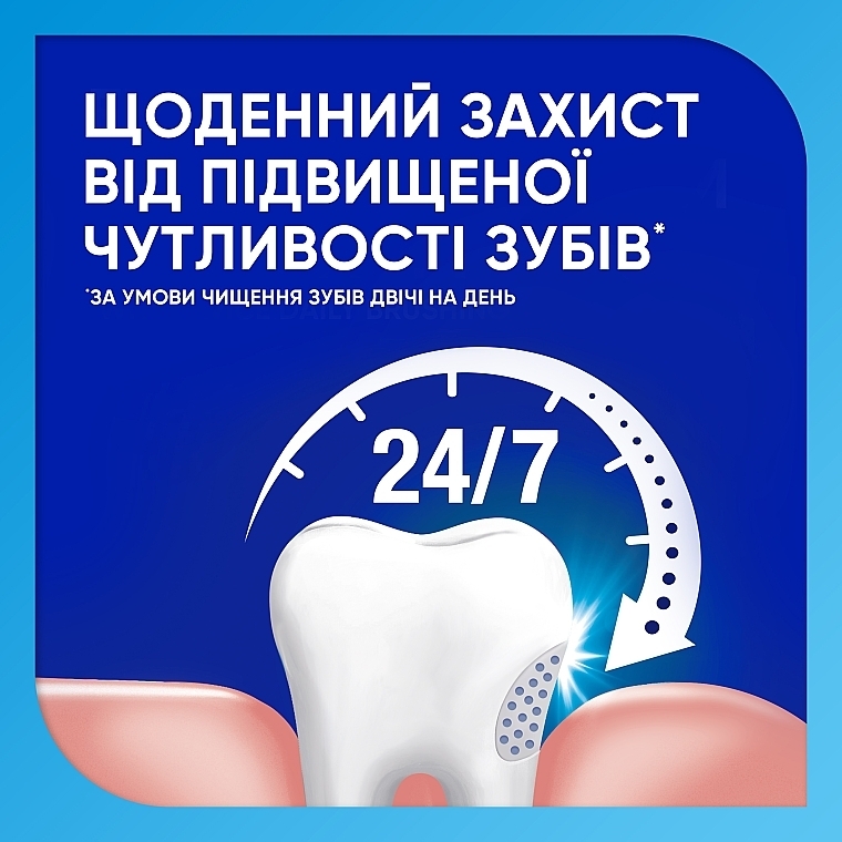 Extra Fresh Toothpaste - Sensodyne Extra Fresh — photo N4