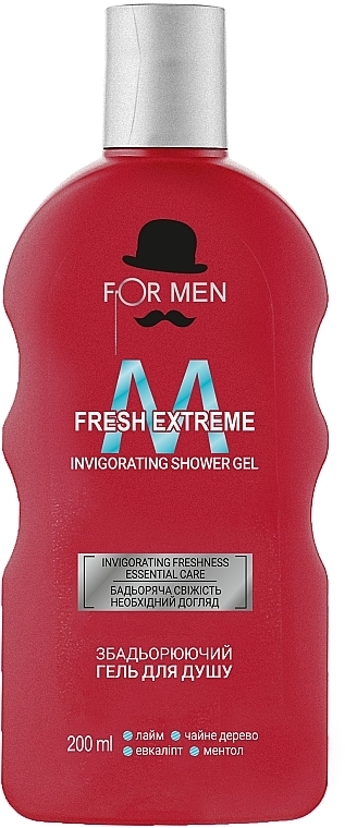 Vitalizing Shower Gel - For Men Fresh Extreme Shower Gel — photo N8