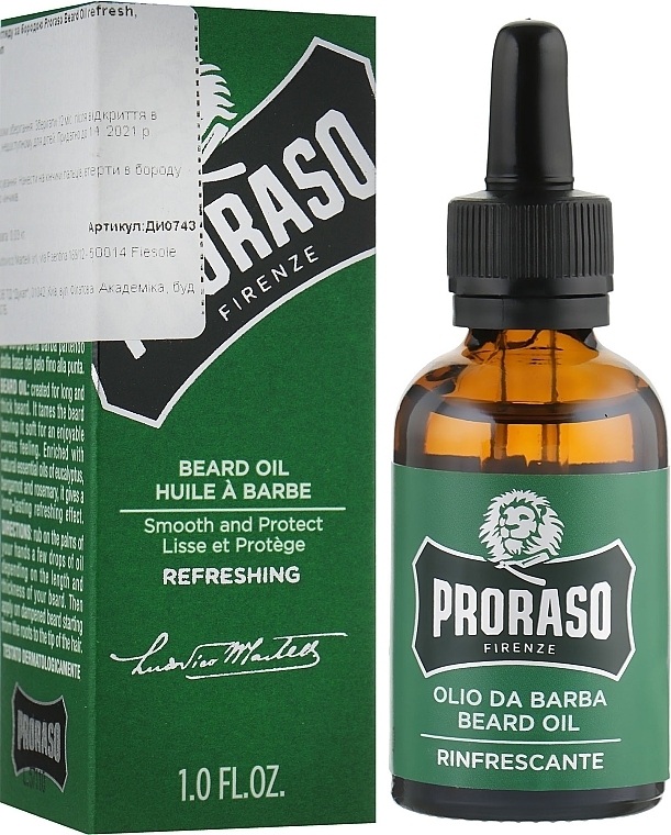 Beard Oil - Proraso Refreshing Beard Oil — photo N1