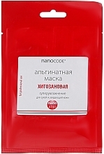 Fragrances, Perfumes, Cosmetics Chitosan Alginate Mask - NanoCode Algo Masque