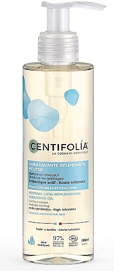 Neutral Skin Cleansing Oil - Centifolia Neutral Lipid Replenishing Cleansing Oil — photo N1