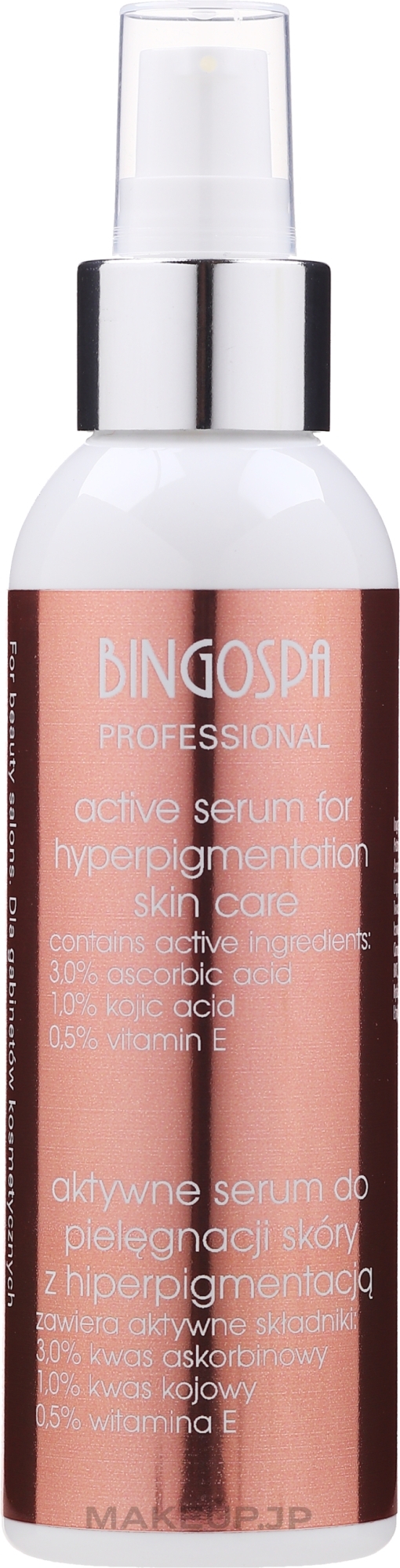 Active Face Serum with Dispenser - BingoSpa Artline Active Serum Hyperpigmentation Skin — photo 135 g