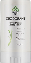 Natural Deodorant - Beauty TON — photo N7