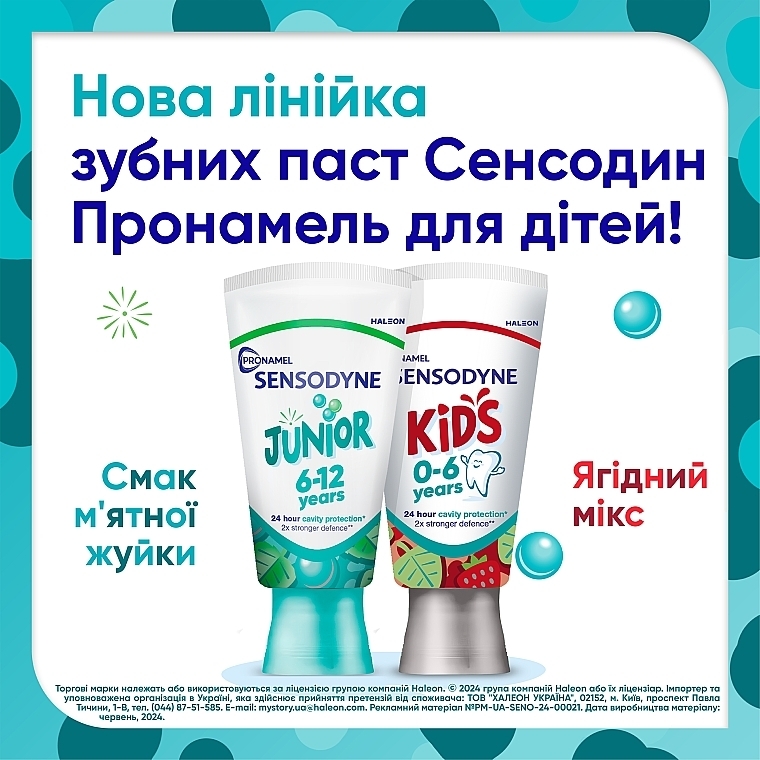 Berry Mix Kids Toothpaste, 0-6 years - Sensodyne Pronamel Kids — photo N7