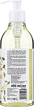 Intimate Hygiene Gel "Chamomile" - On Line Intimate Balance — photo N2