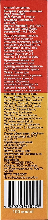 Joint Cream with Turmeric Extract - Ekolek — photo N2