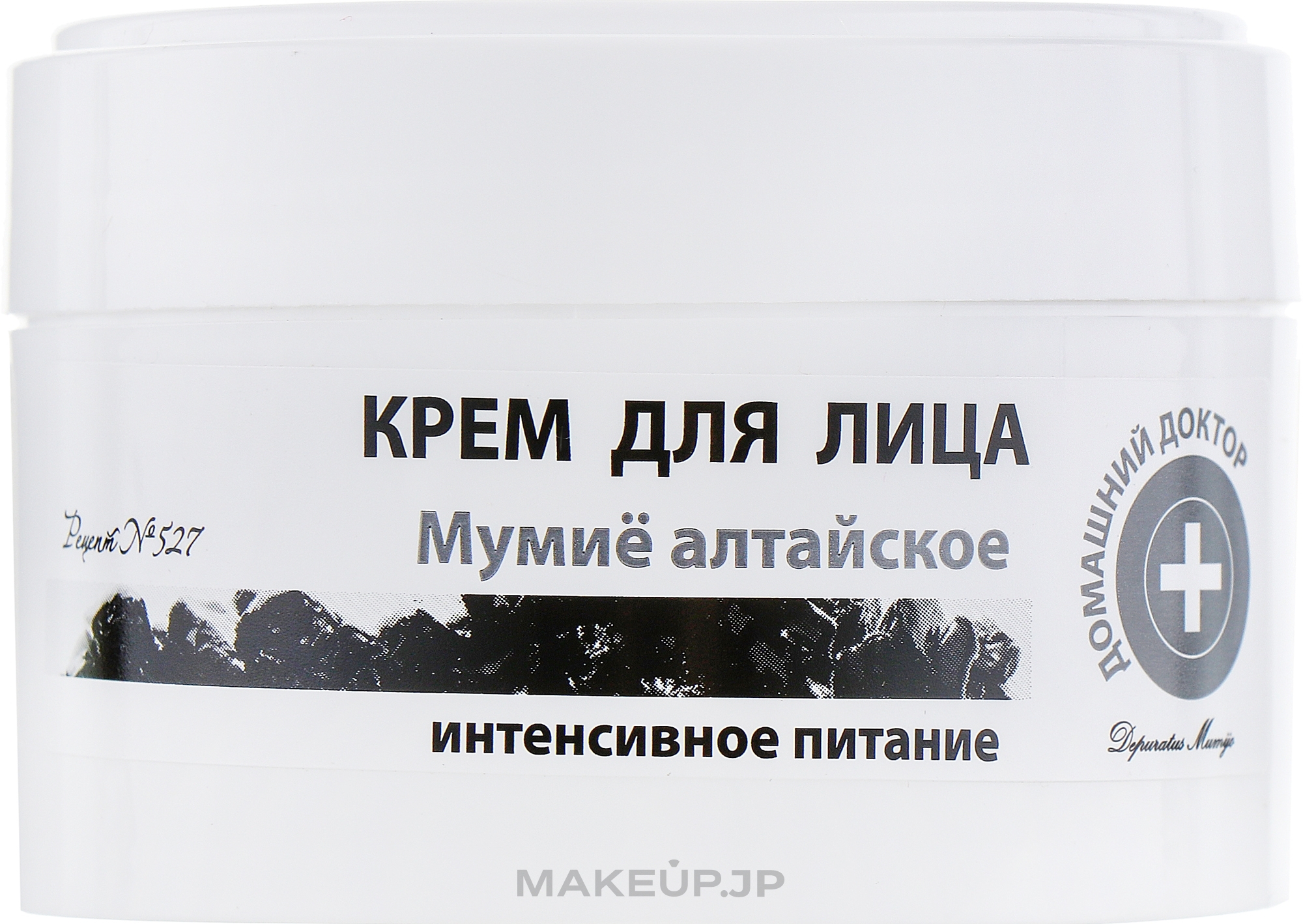 Altai Mumiyo Face Cream - Domashniy Doktor — photo 100 ml