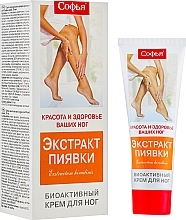 Fragrances, Perfumes, Cosmetics Bioactive Leech Foot Cream - Sophia