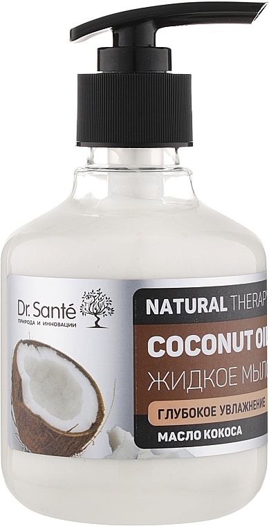 Liquid Body Soap 'Deep Moisturizing' - Dr. Sante Natural Therapy Coconut Oil — photo N7