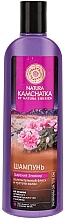 Fragrances, Perfumes, Cosmetics Royal Elixir Shampoo - Natura Siberica Natura Kamchatka Shampoo