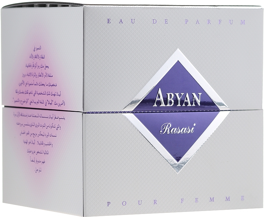 Rasasi Abyan Pour Femme - Eau de Parfum — photo N2