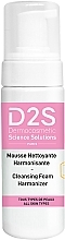 Face Cleansing Foam - D2S Cleansing Foam Harmonizer — photo N1