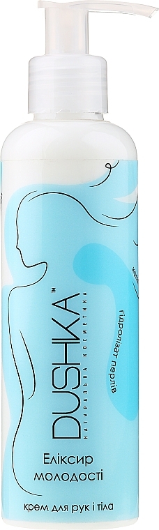 "Youth Elixir" Body Cream - Dushka — photo N3