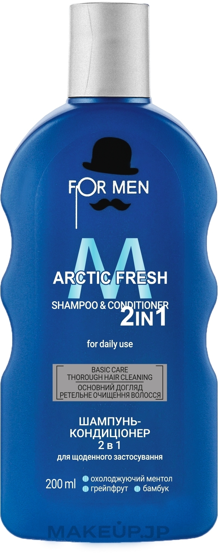 Shampoo & Conditioner - For Men Arctic Fresh Shampoo — photo 200 ml