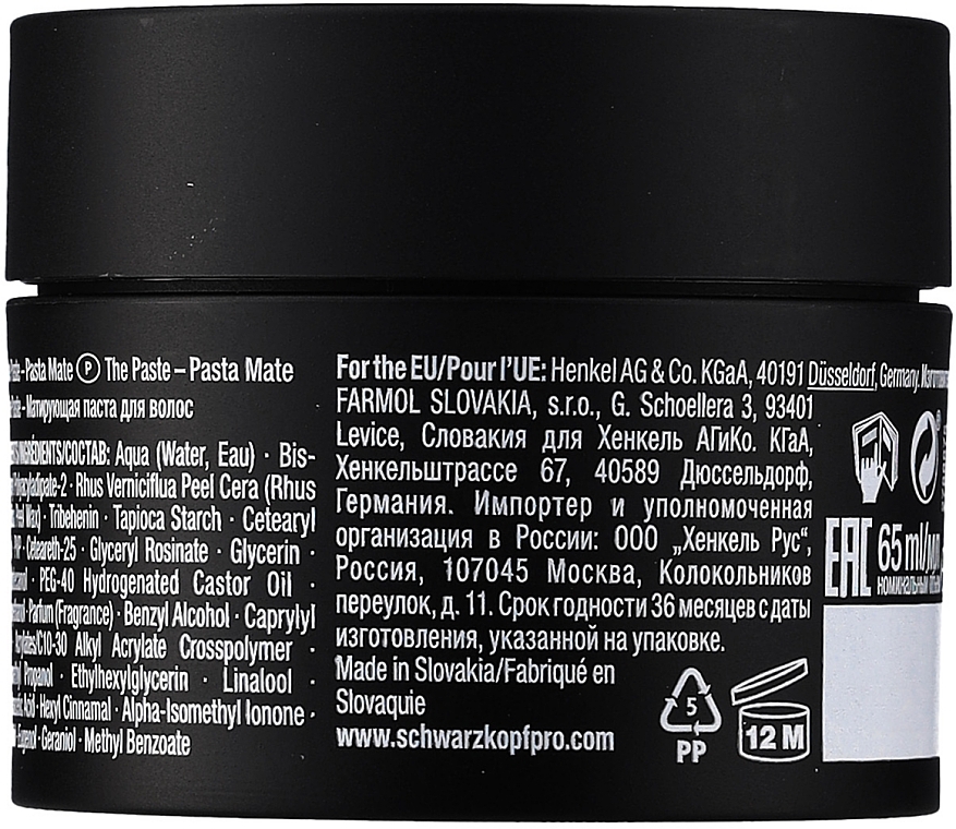 Matte Styling Paste - Schwarzkopf Professional Session Label The Paste Matte Compound — photo N2