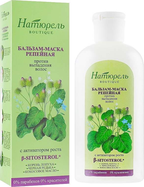 Anti Hair Loss Conditioner & Mask with Growth Activator 'Burdock' - Naturel boutique — photo N10