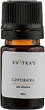 Fragrances, Perfumes, Cosmetics Lifting Face Serum - Kvitka's