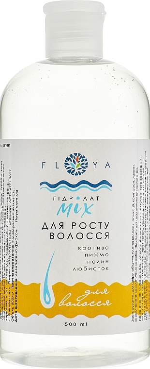 Hair Growth Stimulating Hydrolate Mix - Floya — photo N57