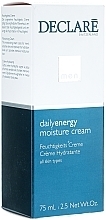 Moisturizing Cream - Declare Moisturising Cream — photo N2