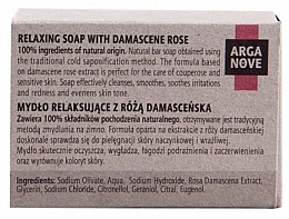 Natural Damask Rose Soap - Arganove Damask Rose Relaxing Soap — photo N14