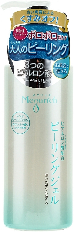 Mild Face & Decollete Peeling Gel - Isehan Megurich Mild Peeling Gel — photo N5