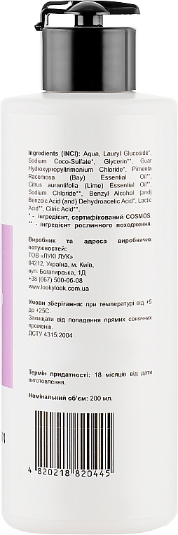 Anti Hair Loss Shampoo with Bay Oil - Looky Look Hair Care Shampoo — photo N5