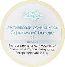 Fragrances, Perfumes, Cosmetics Anti-Aging Day Face Cream 'Spherical Botox' - Zulfiya