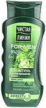 Fragrances, Perfumes, Cosmetics Anti-Hair Loss Shampoo for Men - Chistaya Linia