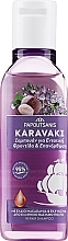 Fragrances, Perfumes, Cosmetics Shampoo for Dry & Damaged Hair - Papoutsanis Karavaki Intensive Care & Repair Shampoo (mini size)