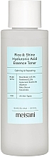 Face Toner - Meisani Rice & Shine Hyaluronic Acid Essence Toner — photo N2