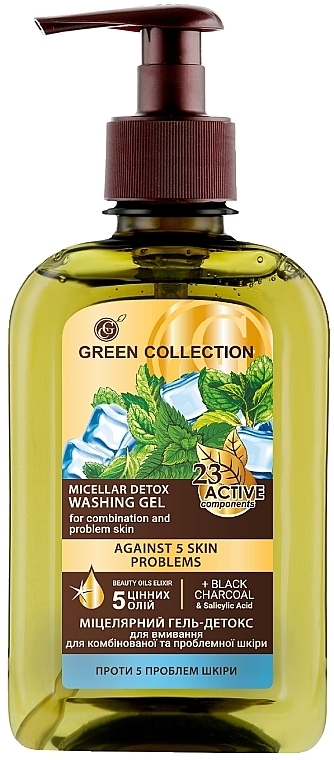 Micellar Face Cleansing Detox Gel "Anti 5 Skin Problems" - Green Collection — photo N2