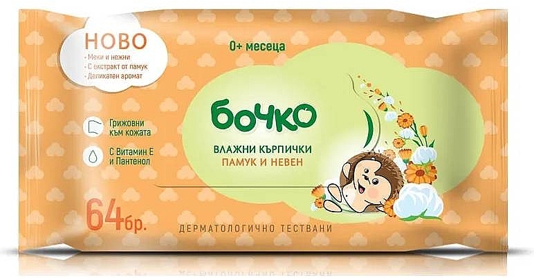 Cotton & Calendula Wet Wipes, 64 pcs - Bochko — photo N1