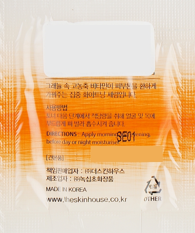 Vitamin Face Serum for Even Skin Tone - The Skin House Vital Bright Serum (sample) — photo N2