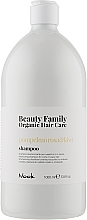 Elasticity Shampoo for Curly & Wavy Hair - Nook Beauty Family Organic Hair Care Shampoo — photo N2